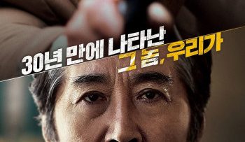 truy-bat-den-cung-vietsub-thuyet-minh