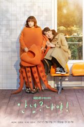 xin-chao-toi-oi-vietsub-thuyet-minh