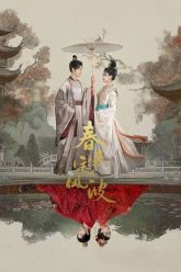 xuan-toi-dinh-phong-ba-vietsub-thuyet-minh