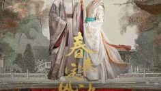 xuan-toi-dinh-phong-ba-vietsub-thuyet-minh