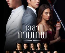 yeu-nham-chi-dau-vietsub-thuyet-minh