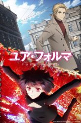 your-forma-vietsub-thuyet-minh