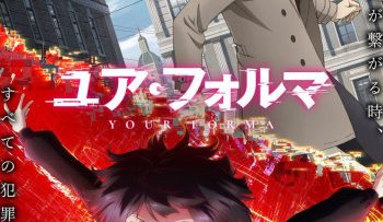 your-forma-vietsub-thuyet-minh