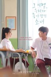 Cô Gái Năm Ấy Chúng Ta Cùng Theo Đuổi | You Are The Apple Of My Eye 2025