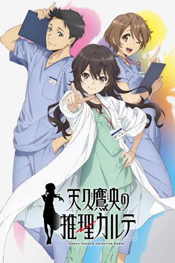 bac-si-tham-tu-takao-ameku-vietsub-thuyet-minh Bác Sĩ Thám Tử Takao Ameku | Ameku Takao No Suiri Karte 2025