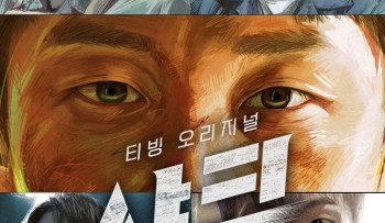 ca-map-con-bao-vietsub-thuyet-minh