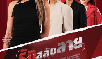 chi-em-tranh-dau-vietsub-thuyet-minh