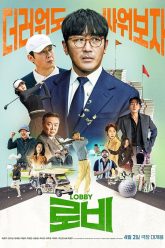 dau-xuoi-duoi-dut-lot-vietsub-thuyet-minh