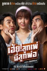 dung-goi-anh-la-bo-vietsub-thuyet-minh