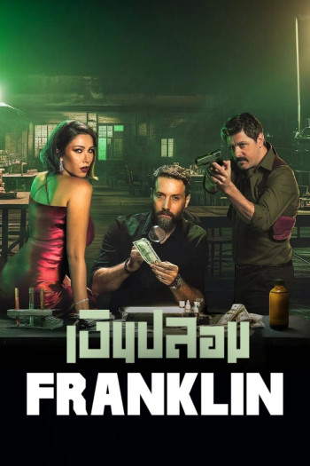 franklin-vietsub-thuyet-minh-1 Franklin 2025 Netflix