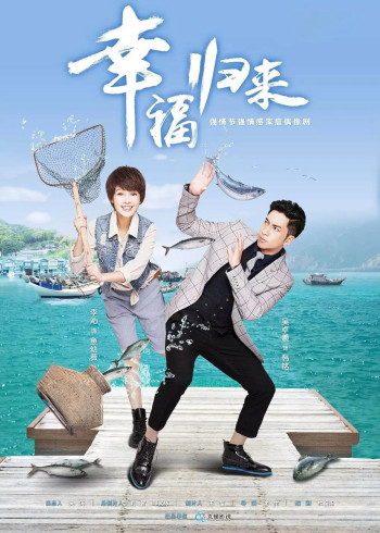 hanh-phuc-tro-ve-vietsub-thuyet-minh Hạnh Phúc Trở Về | Return of Happiness 2015