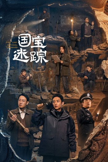 ho-bao-tam-tung-vietsub-thuyet-minh Hộ Bảo Tầm Tung | The Lost National Treasure 2025