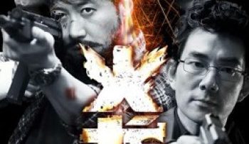 hoa-long-doi-quyet-vietsub-thuyet-minh