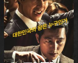 hoang-de-toi-thuong-vietsub-thuyet-minh