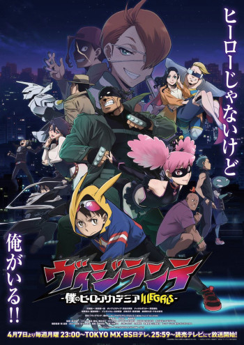 hoc-vien-anh-hung-vigilantes-vietsub-thuyet-minh Học Viện Anh Hùng: Vigilantes | My Hero Academia: Vigilantes 2025