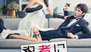 hon-nhan-that-kho-voi-ninja-vietsub-thuyet-minh