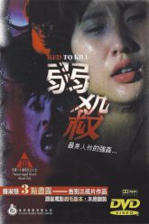 huyet-du-sat-nhan-vietsub-thuyet-minh