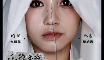 khong-ai-nhu-vay-vietsub-thuyet-minh