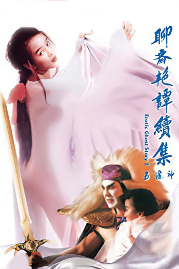 lieu-trai-chi-di-2-tuc-tap-ngu-thong-than-vietsub-thuyet-minh Liêu Trai Chí Dị 2 | Erotic Ghost Story II 1991
