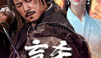 manh-sat-vietsub-thuyet-minh