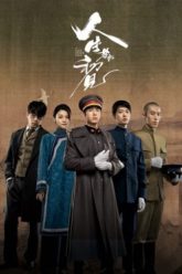 nhan-sinh-giong-nhu-thuo-dau-gap-go-vietsub-thuyet-minh