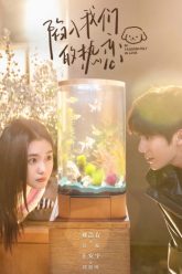 sa-vao-tinh-yeu-cuong-nhiet-cua-chung-ta-vietsub-thuyet-minh