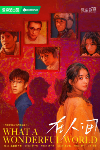 tai-nhan-gian-vietsub-thuyet-minh Tại Nhân Gian | What A Wonderful World 2025