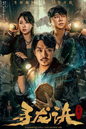 Preload Image