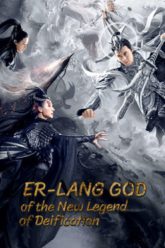 tan-phong-than-nhi-lang-than-vietsub-thuyet-minh