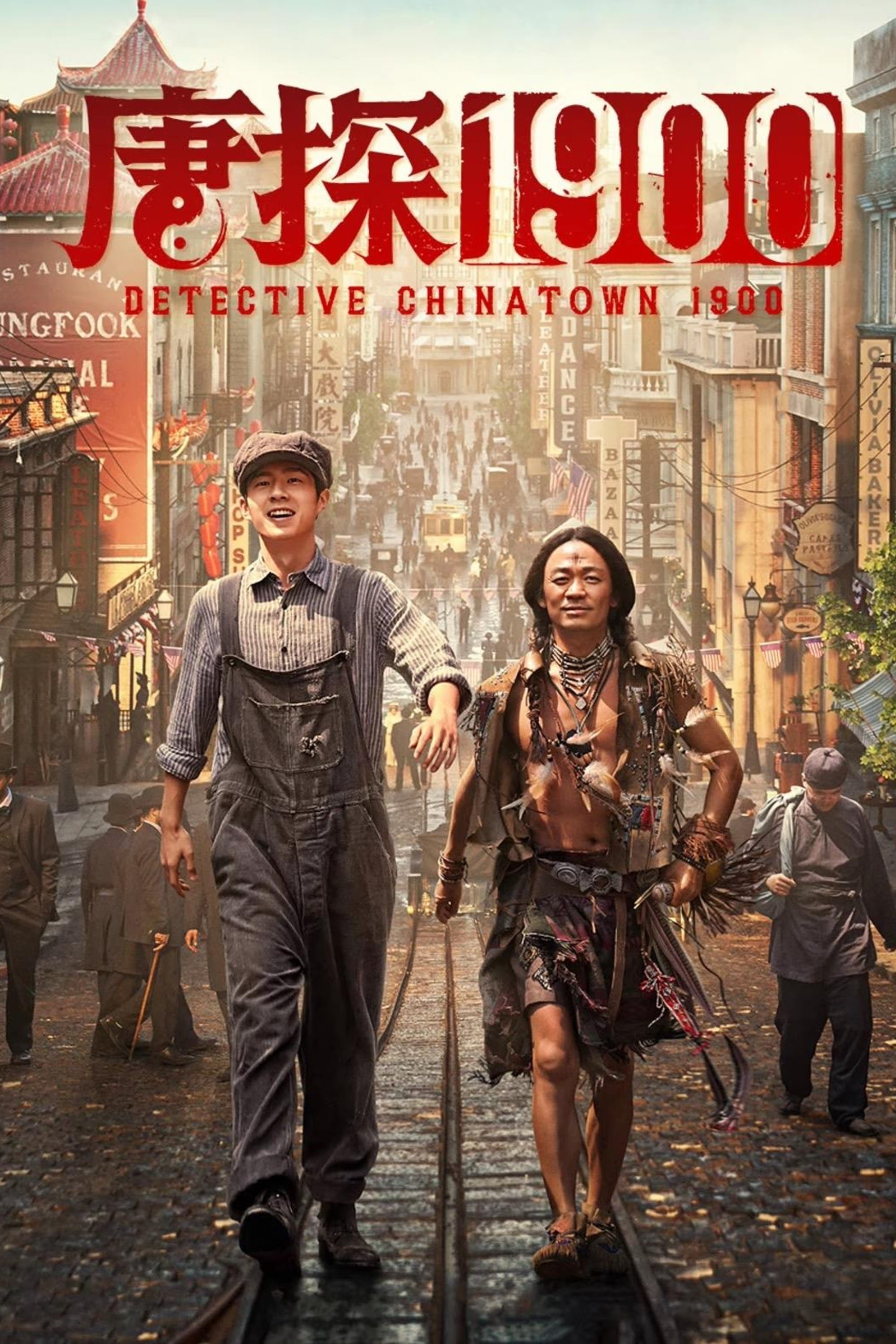tham-tu-pho-tau-1900-vietsub-thuyet-minh Thám Tử Phố Tàu 1900 | Detective Chinatown 1900 2025