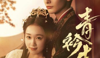 thanh-kham-chi-vietsub-thuyet-minh