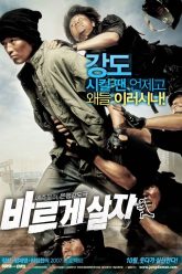 theo-sach-vo-vietsub-thuyet-minh