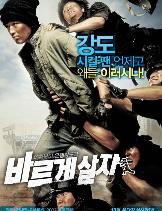 Preload Image