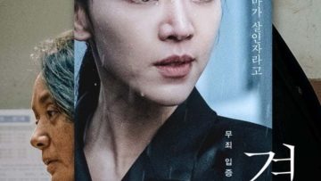 trang-an-vietsub-thuyet-minh