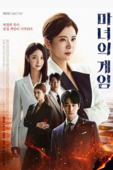 tro-choi-phu-thuy-vietsub-thuyet-minh