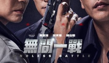 vo-gian-nhat-chien-vietsub-thuyet-minh