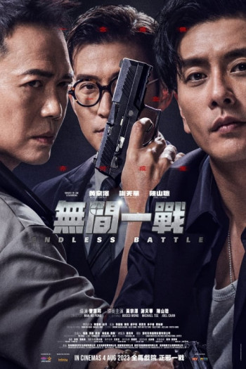 vo-gian-nhat-chien-vietsub-thuyet-minh Vô Gian Nhất Chiến | Endless Battle 2023