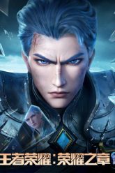 vuong-gia-vinh-dieu-vinh-dieu-chi-chuong-thanh-toai-nguyet-phan-2-vietsub-thuyet-minh