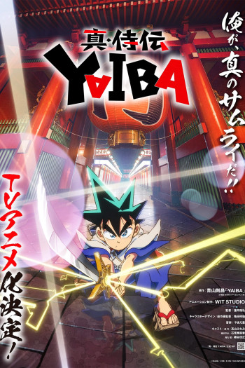 yaiba-huyen-thoai-samurai-vietsub-thuyet-minh YAIBA: Huyền Thoại Samurai | YAIBA: Samurai Legend 2025