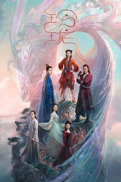 Linh Lung | The Blessed Girl 2021 Linh Lung | The Blessed Girl 2021