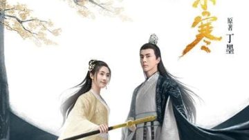 Minh Nguyệt Từng Chiếu Giang Đông Hàn | The Moon Brightens For You 2020