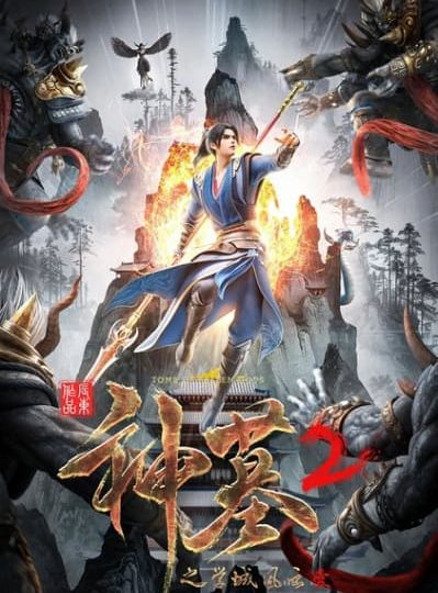 Thần Mộ Phần 2 | Tomb of Fallen Gods 2 2024