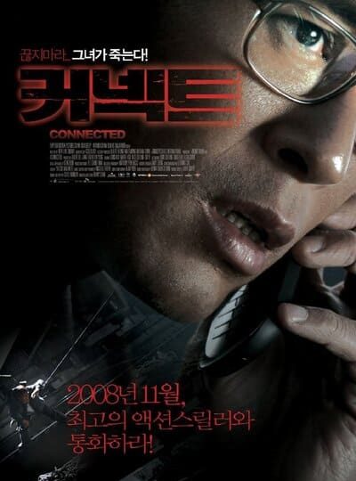 Xin Đừng Gác Máy Vietsub Thuyết Minh