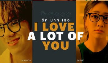 anh-yeu-tat-ca-cac-em-vietsub-thuyet-minh