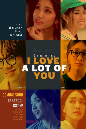anh-yeu-tat-ca-cac-em-vietsub-thuyet-minh Anh Yêu Tất Cả Các Em | I Love "A Lot Of" You 2025