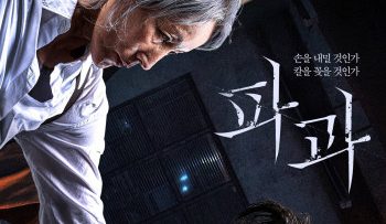 dai-mau-vietsub-thuyet-minh