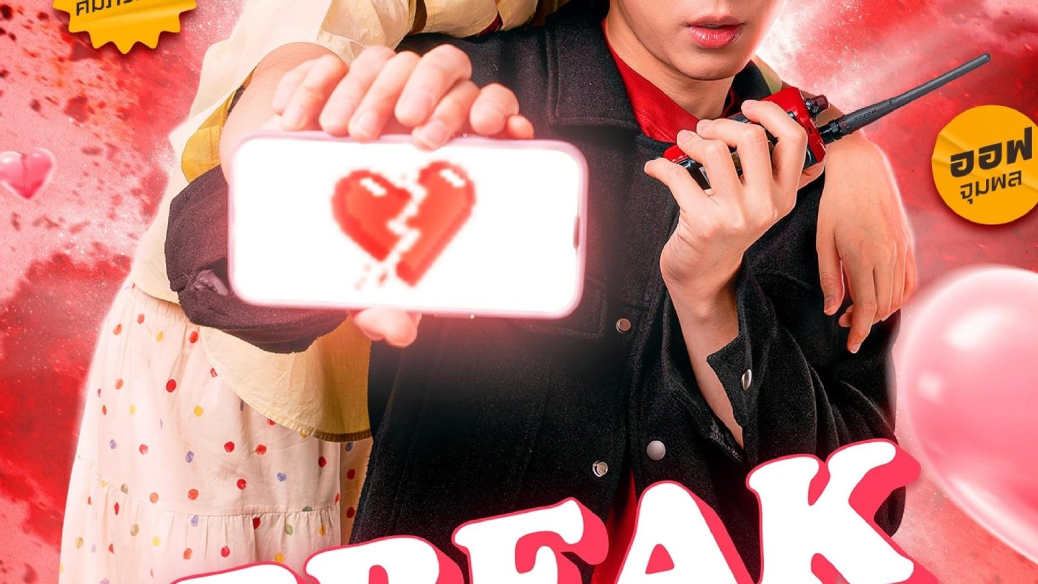 Preload Image