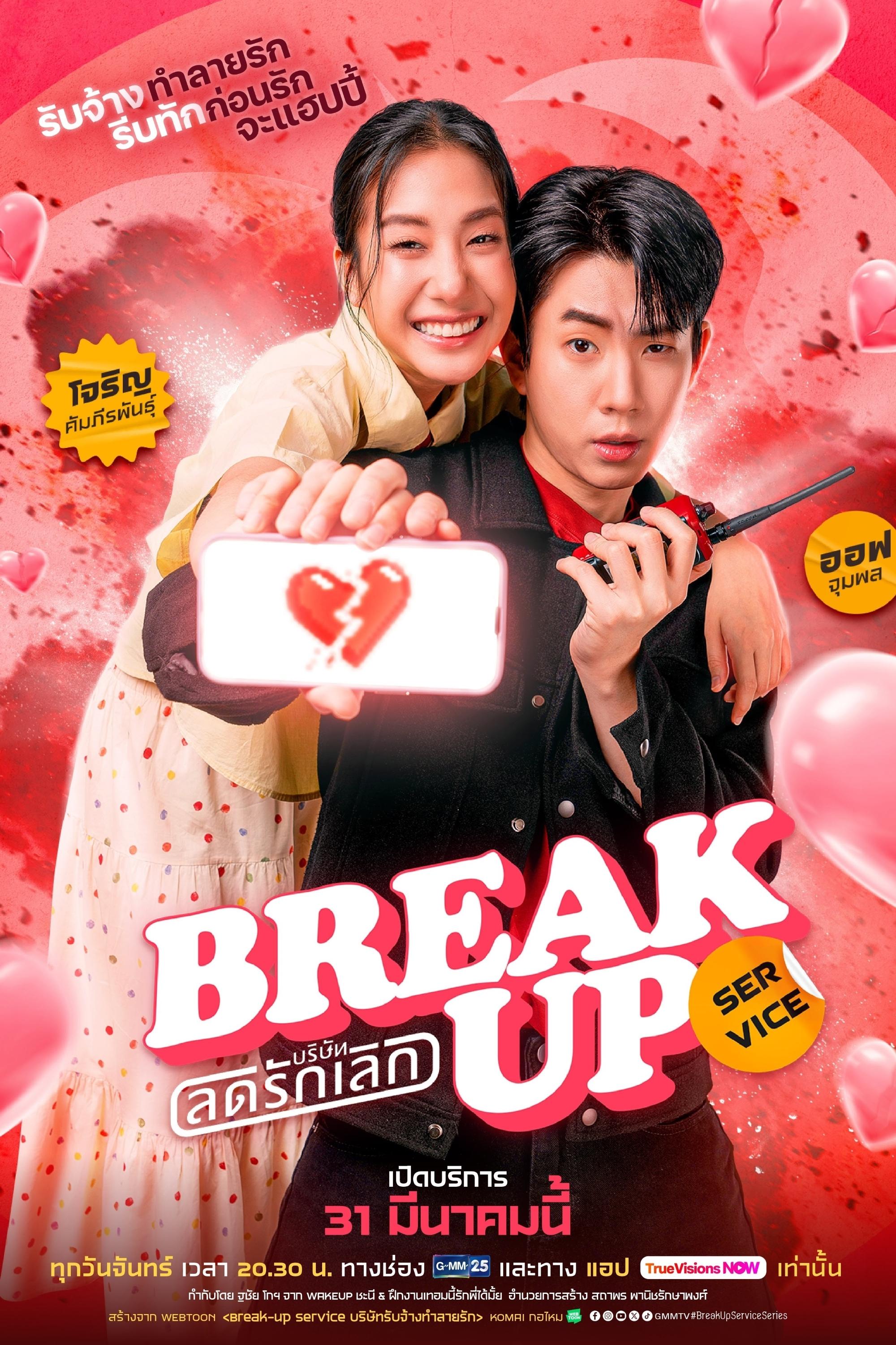 dich-vu-chia-tay-vietsub-thuyet-minh Dịch Vụ Chia Tay | Break Up Service 2025