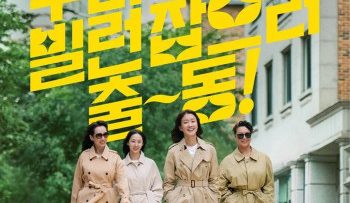 holmes-cua-khu-pho-vietsub-thuyet-minh