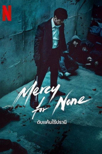 khong-dung-thu-vietsub-thuyet-minh Không Dung Thứ | Mercy for None 2025